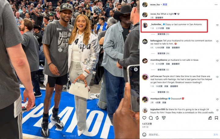 马刺老板儿子逼宫福克斯?账号本人否认:纯路人,我爹不是老板 马刺老板儿子逼宫福克斯?账号本人否认:纯路人,我爹不是老板