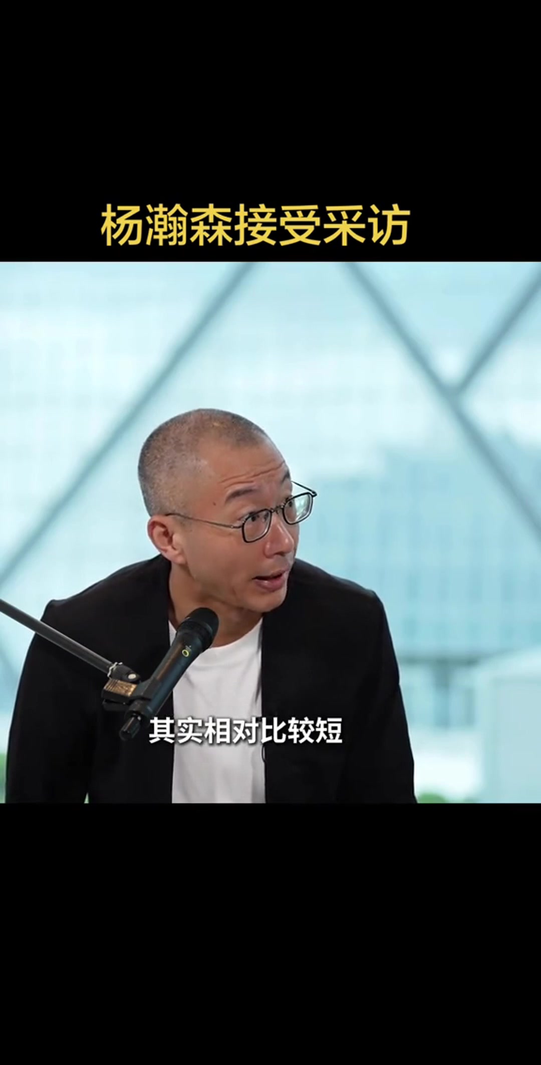 杨瀚森:季后赛观战助成长,短板投篮需精进 杨瀚森:季后赛观战助成长,短板投篮需精进