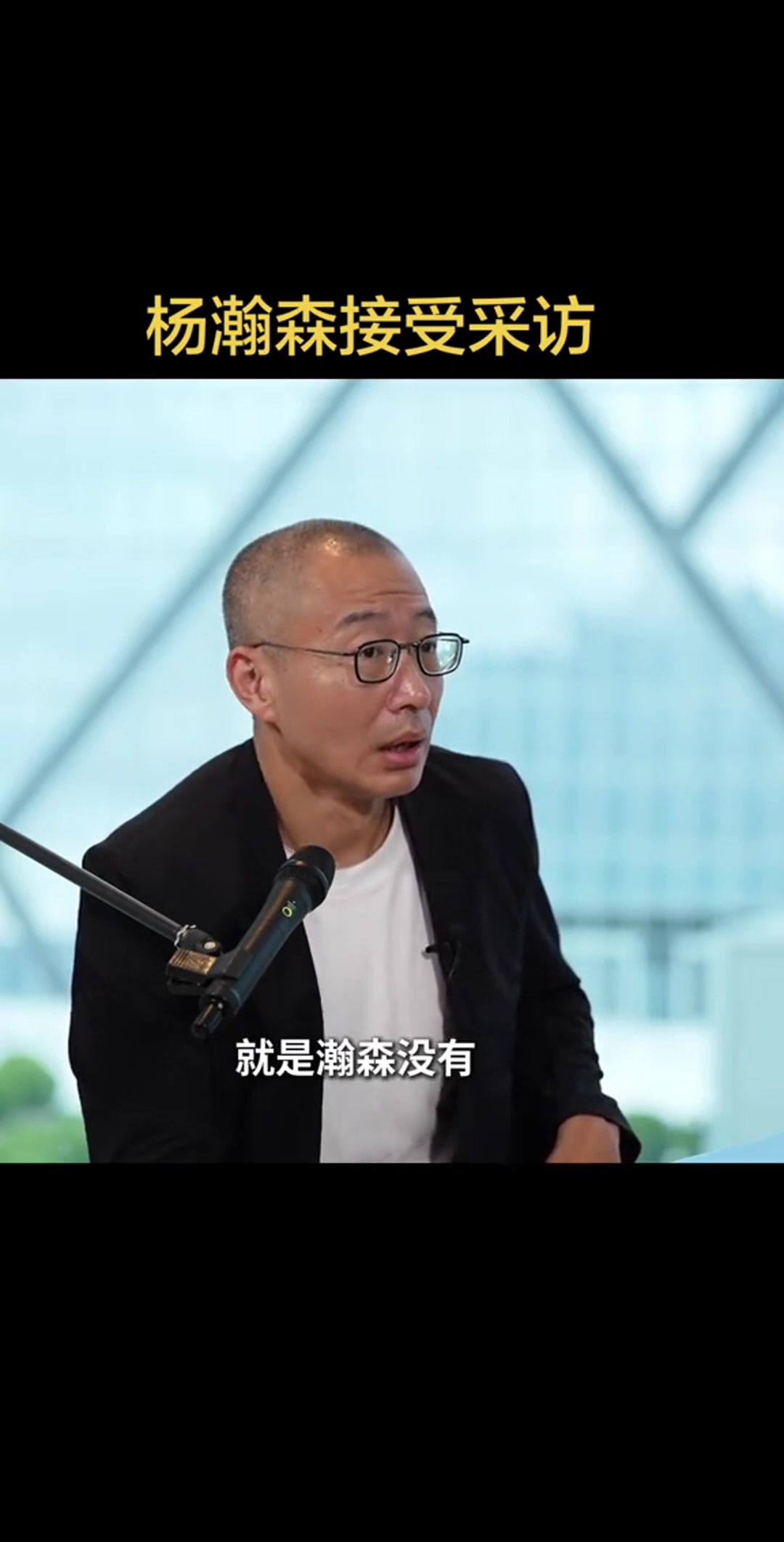 杨瀚森:新秀赛季最大收获是理解简洁高效 杨瀚森:新秀赛季最大收获是理解简洁高效