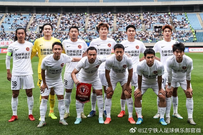全华班辽宁铁人0-1大连可为 韩国夏训后首战出局 全华班辽宁铁人0-1大连可为 韩国夏训后首战出局