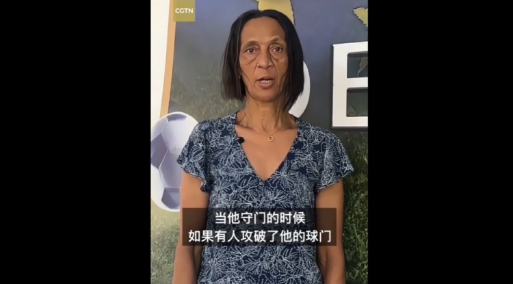 佛得角门将母亲用中文感谢中国球迷:中国是非常好的国家 佛得角门将母亲用中文感谢中国球迷:中国是非常好的国家
