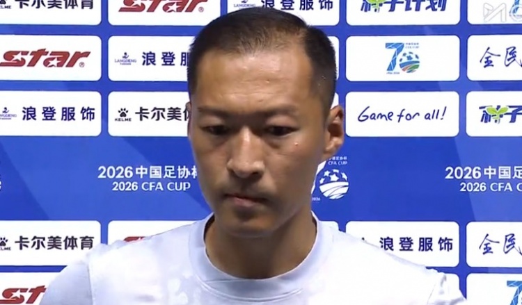 申花足协杯2-0石家庄 吴曦:团结与调整是获胜关键 申花足协杯2-0石家庄 吴曦:团结与调整是获胜关键