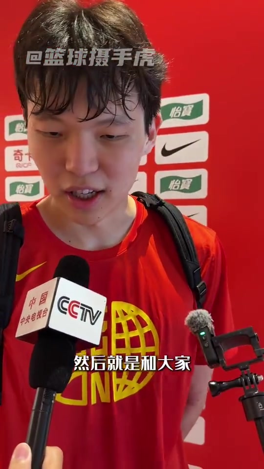 杨瀚森谈复出:长了一岁,王俊杰是亚一锋