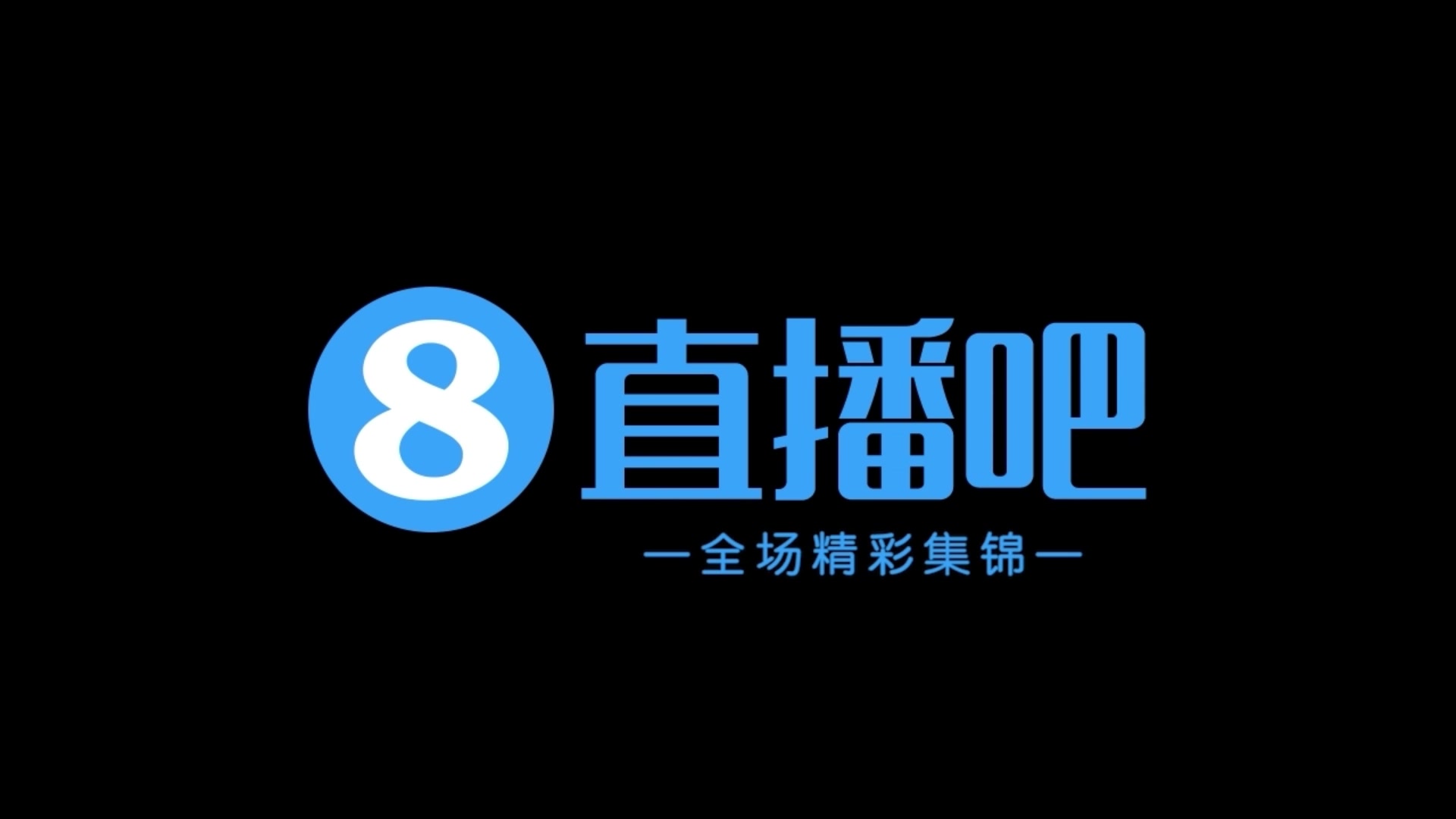 06月19日 足协杯第4轮第4轮 兰州陇原竞技 VS 天津津门虎 全场录像