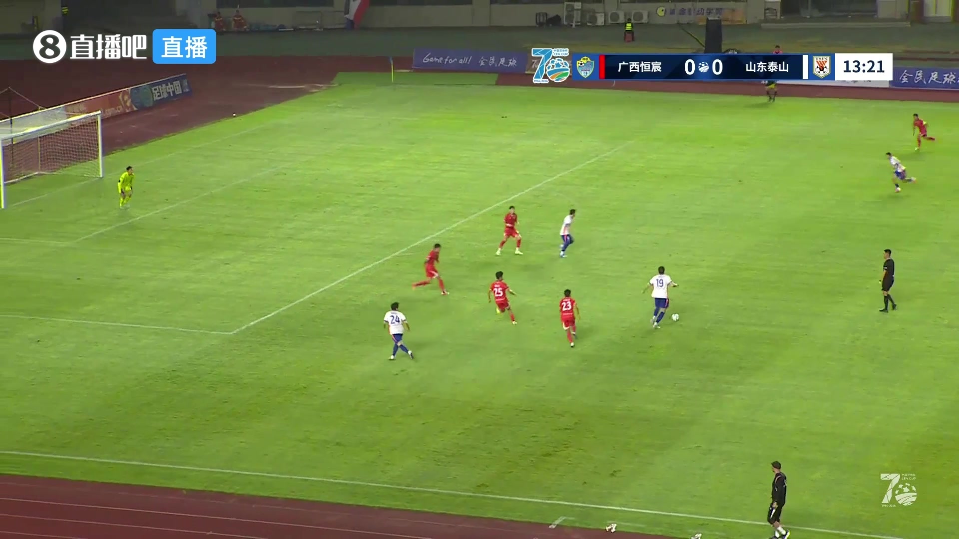 泰山1-0领先广西恒宸！陈蒲杀入禁区轻松破门
