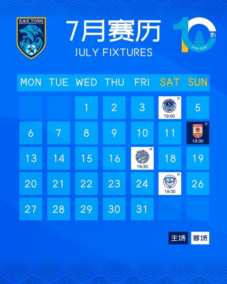 穆斯卡特:球队状态良好 海港客场目标三分
