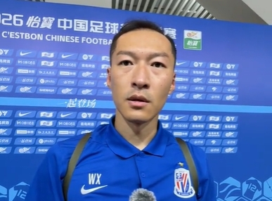吴曦梅开二度，申花3-2胜浙江，赛后直言人员齐整战术可变化