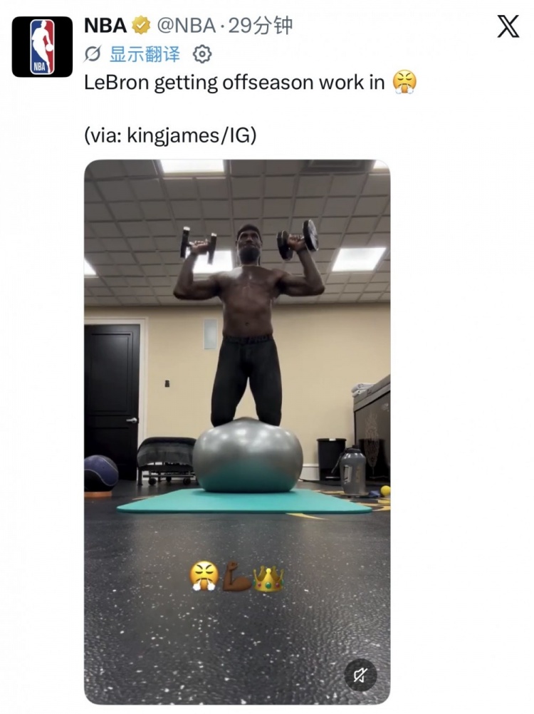 詹姆斯休赛期核心力量训练引NBA官推转发 詹姆斯休赛期核心力量训练引NBA官推转发
