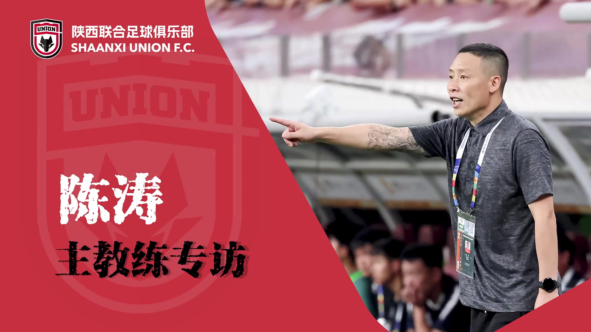陈涛：陕西联合训练最高负荷仅70+，比赛需达90-100