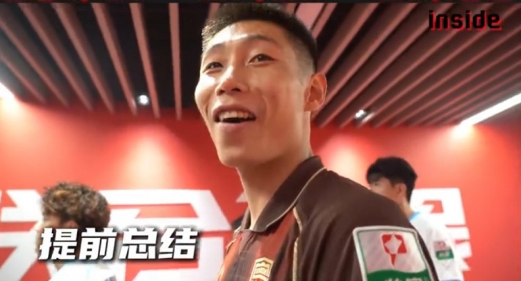主场险胜 泰山球员哽咽感谢球迷:想一想,现场这么多球迷在背后支撑着我们 主场险胜 泰山球员哽咽感谢球迷:想一想,现场这么多球迷在背后支撑着我们