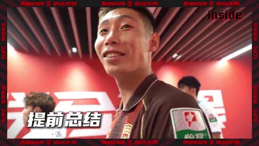 主场险胜 泰山球员哽咽感谢球迷:想一想,现场这么多球迷在背后支撑着我们 主场险胜 泰山球员哽咽感谢球迷:想一想,现场这么多球迷在背后支撑着我们