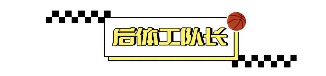 二轮秀、咬人指、投三分:丹尼-安吉的14年恶汉生涯 二轮秀、咬人指、投三分:丹尼-安吉的14年恶汉生涯