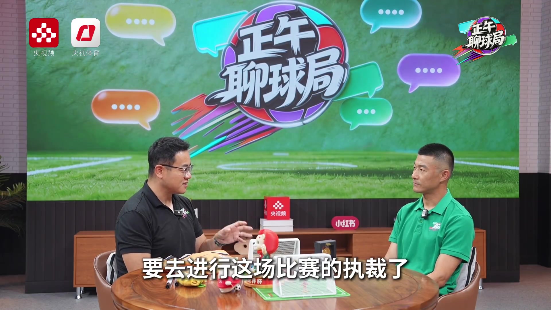 傅明详解世界杯VAR三人协作机制:与主裁同步决策 追求100%公平 傅明详解世界杯VAR三人协作机制:与主裁同步决策 追求100%公平