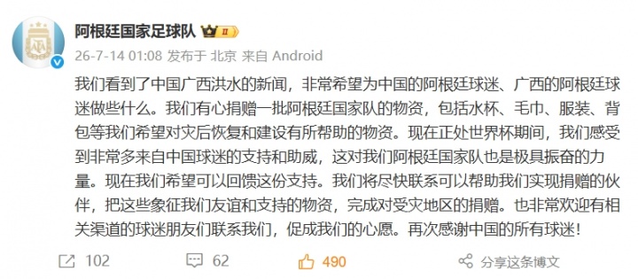 欧足联拒用世界杯VAR新规 法西半决赛前默哀 亚马尔4300万身价 欧足联拒用世界杯VAR新规 法西半决赛前默哀 亚马尔4300万身价