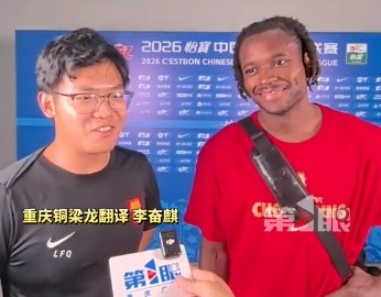 迪马塔：重要比赛能进球 点名表扬岳瑞杰