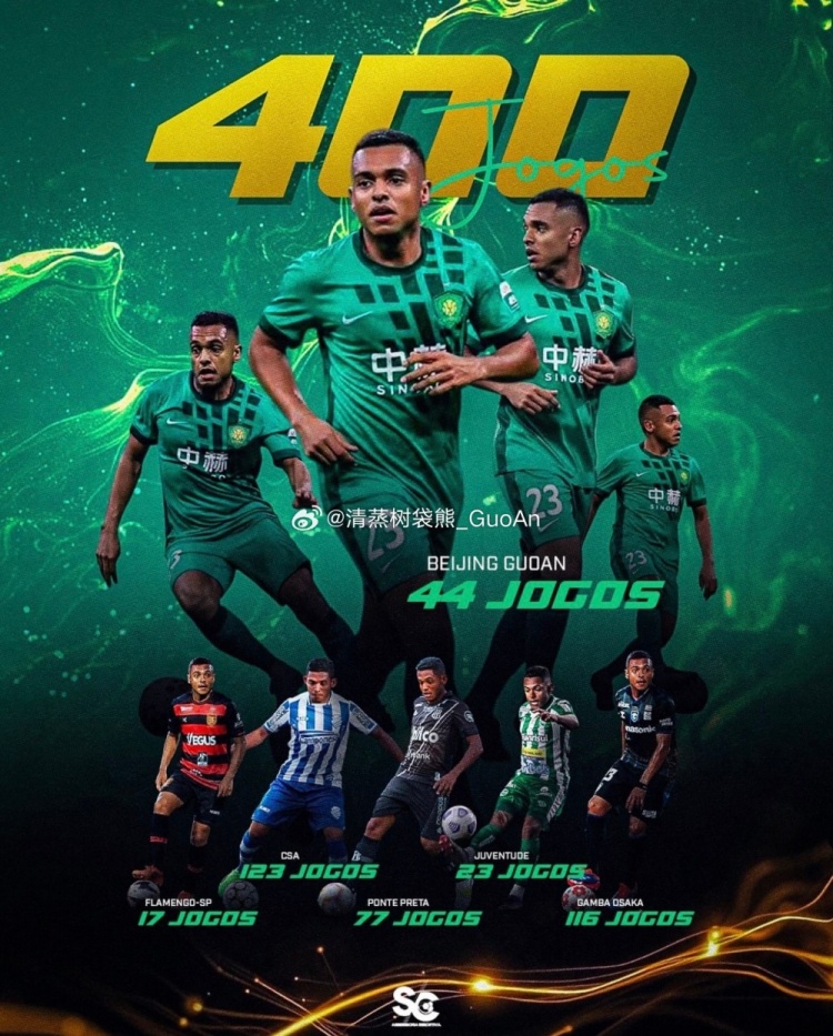 达万400场里程碑,国安2-0胜泰山