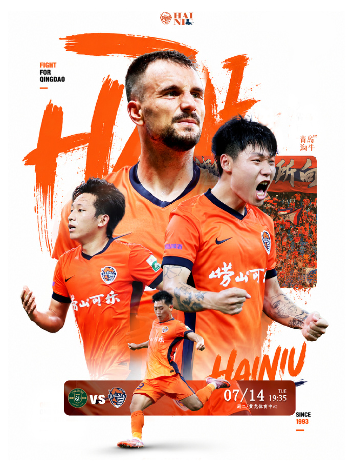 浙江4外援强阵迎战海牛2外援，王钰栋朴镇燮先发