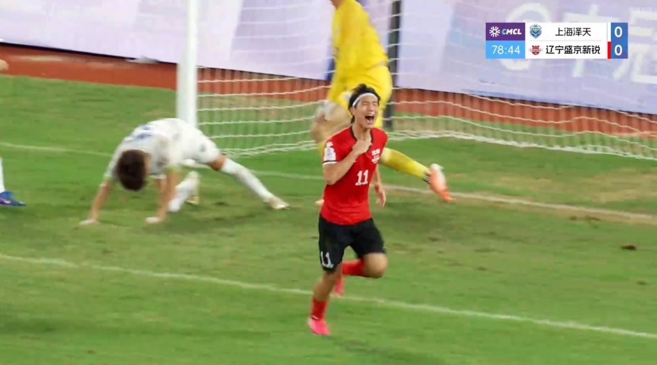 马俊杰78分钟绝杀 辽宁盛京新锐客场1-0上海泽天总分2-1闯进中冠总决赛 马俊杰78分钟绝杀 辽宁盛京新锐客场1-0上海泽天总分2-1闯进中冠总决赛