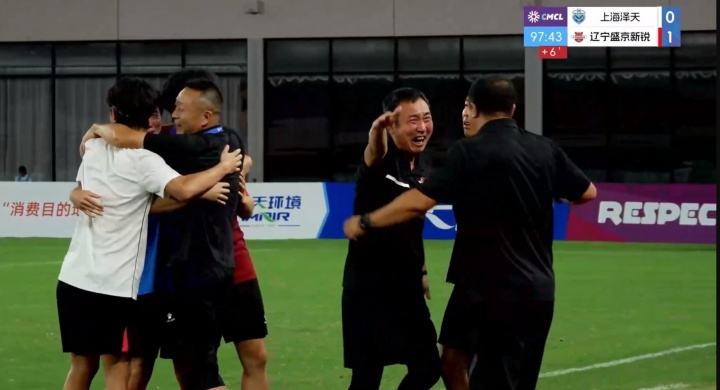 马俊杰78分钟绝杀 辽宁盛京新锐客场1-0上海泽天总分2-1闯进中冠总决赛 马俊杰78分钟绝杀 辽宁盛京新锐客场1-0上海泽天总分2-1闯进中冠总决赛