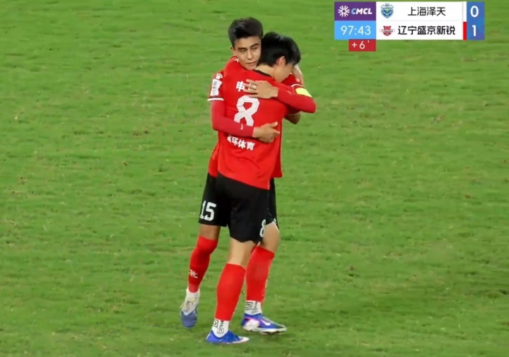 马俊杰78分钟绝杀 辽宁盛京新锐客场1-0上海泽天总分2-1闯进中冠总决赛 马俊杰78分钟绝杀 辽宁盛京新锐客场1-0上海泽天总分2-1闯进中冠总决赛