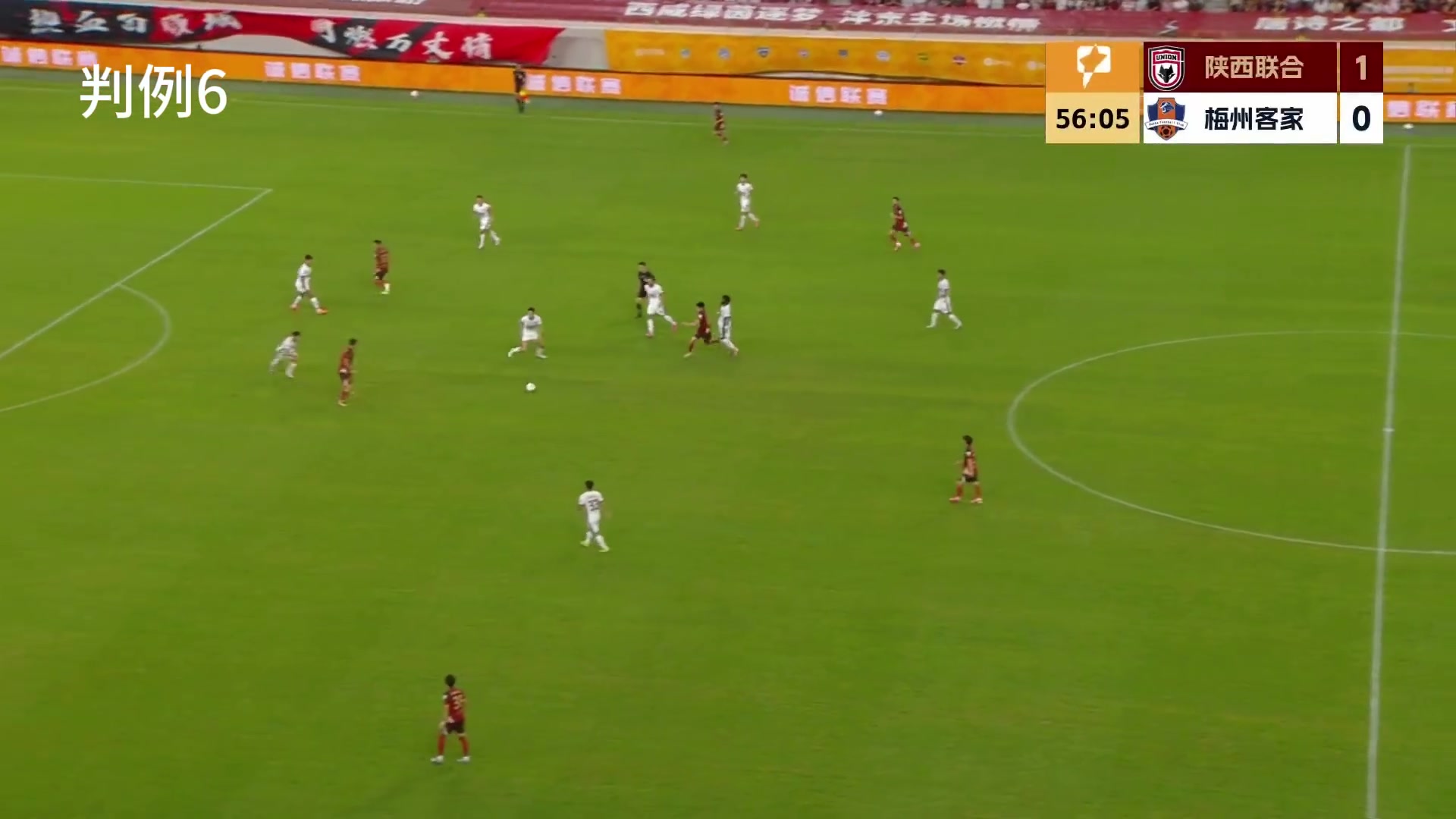 点球重踢!足协认定陕西联合进球无效,双方提前进场犯规 点球重踢!足协认定陕西联合进球无效,双方提前进场犯规