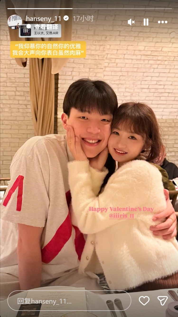 杨瀚森自曝女友踹其训练:不想练就踹我 杨瀚森自曝女友踹其训练:不想练就踹我