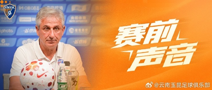 徐新表态全队状态良好 乔迪强调防守质量剑指三分
