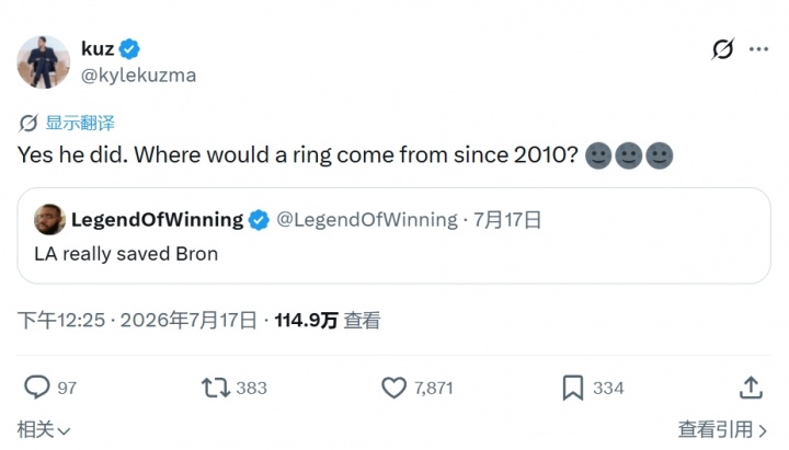 库兹马回怼湖蜜:是詹姆斯拯救了湖人,不是相反 库兹马回怼湖蜜:是詹姆斯拯救了湖人,不是相反