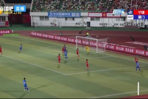 王晓伟头槌薛凯文制胜 厦门客场2-1宁德豪取9连胜夺常规赛冠军 王晓伟头槌薛凯文制胜 厦门客场2-1宁德豪取9连胜夺常规赛冠军