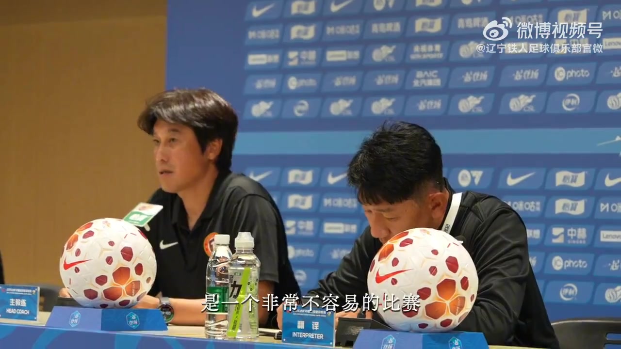 客场1-1逼平国安，徐正源：艰难在预料之中，球员完成部署任务