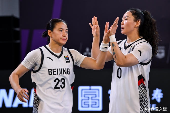 FIBA3x3济南站 中国女队与北京队携手晋级八强 FIBA3x3济南站 中国女队与北京队携手晋级八强