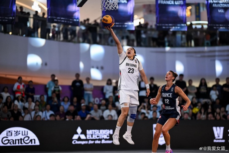 FIBA3x3济南站:北京女篮半决赛遭法国逆转 王丽丽关键球难救主