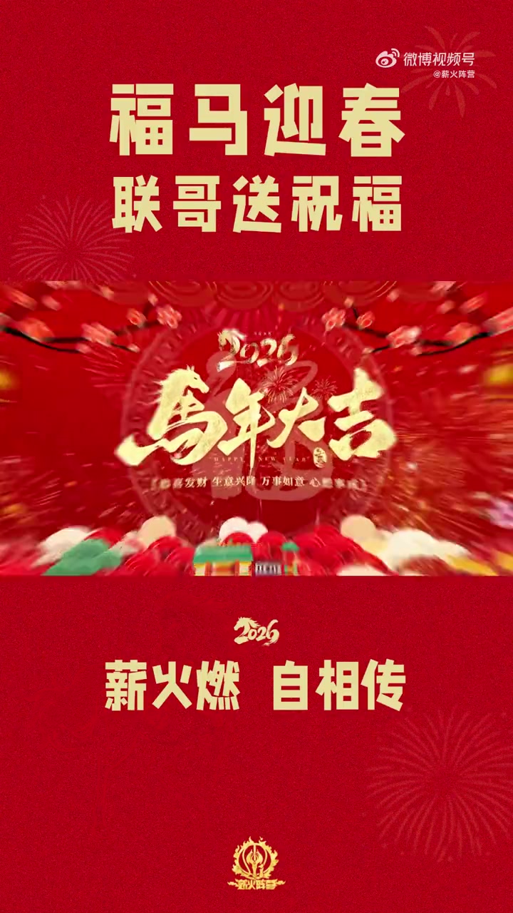 易建联除夕发声：马不停蹄，步步踏实