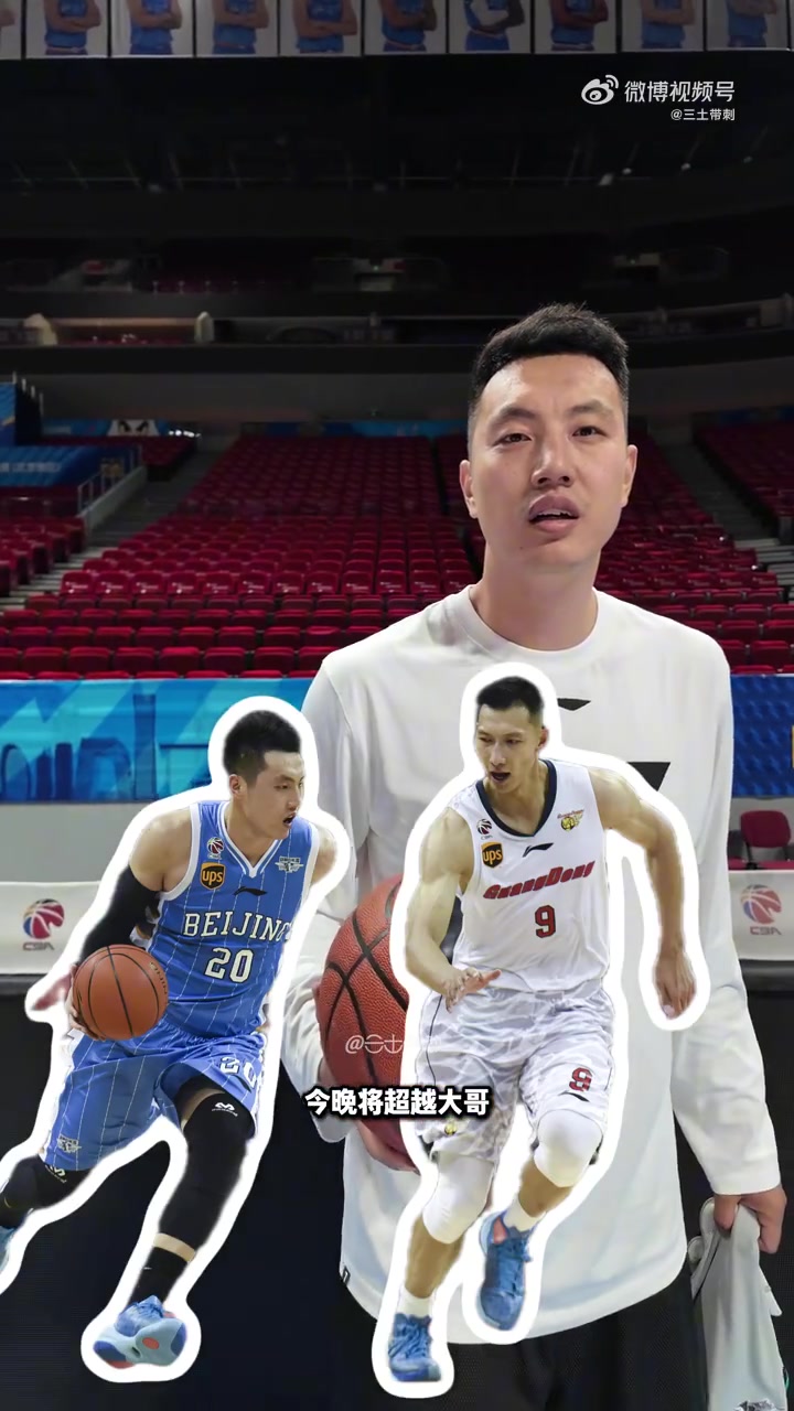 翟晓川626场超越易建联 CBA历史出场数升至第11位