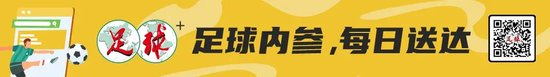 国少2比0泰国荣誉战收官,江志钦正名之战成唯一亮点