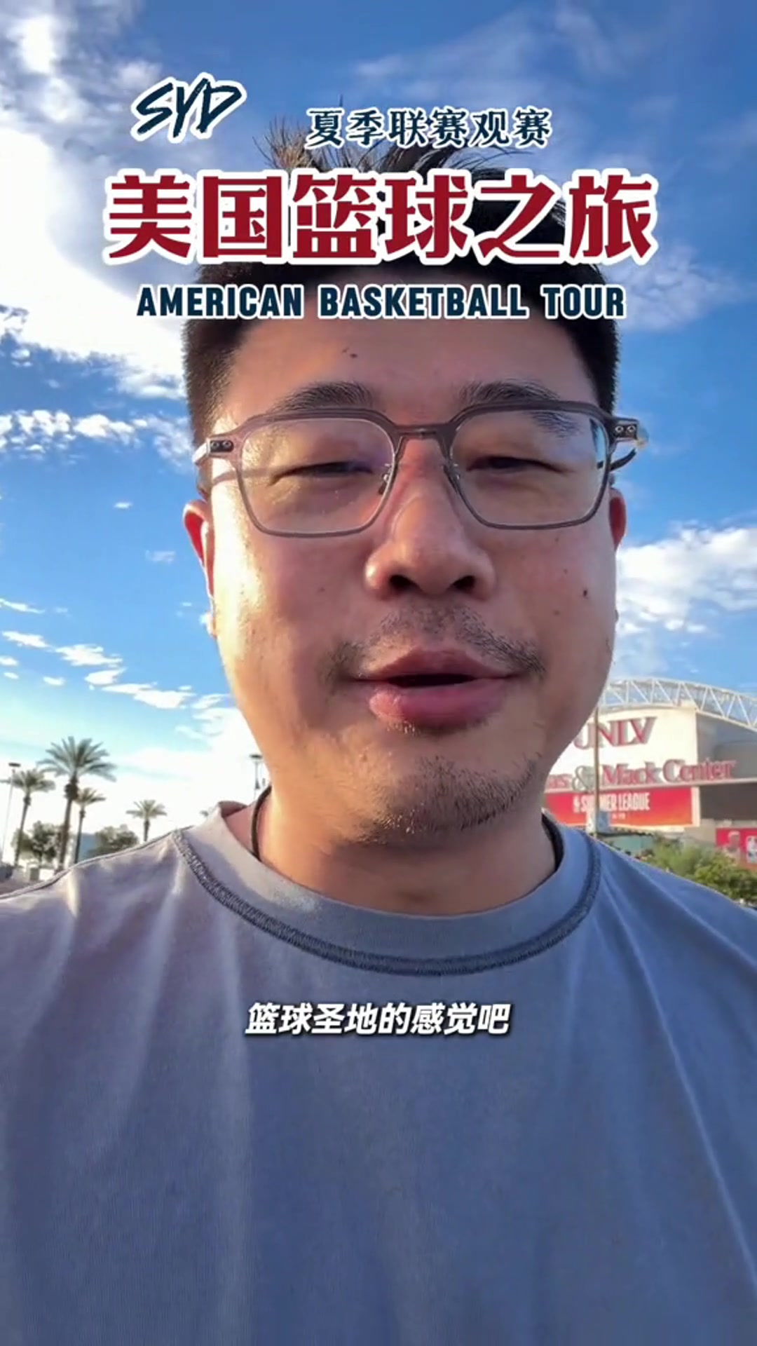 陈国豪美国特训曝光:经纪人称密集堪比野球期 陈国豪美国特训曝光:经纪人称密集堪比野球期