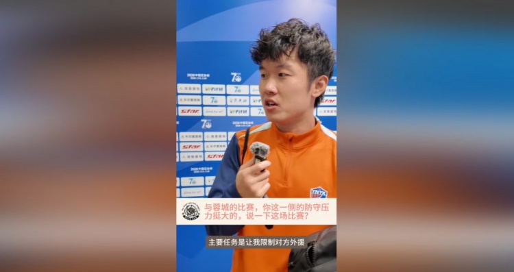 十人玉昆点杀蓉城,杨梓豪:红牌意外但守住了