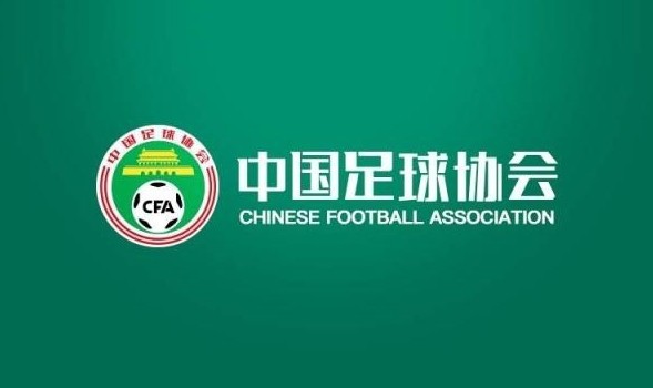 足协调整青少年赛事等级标准：三大球新增U16，中青赛U19升U20