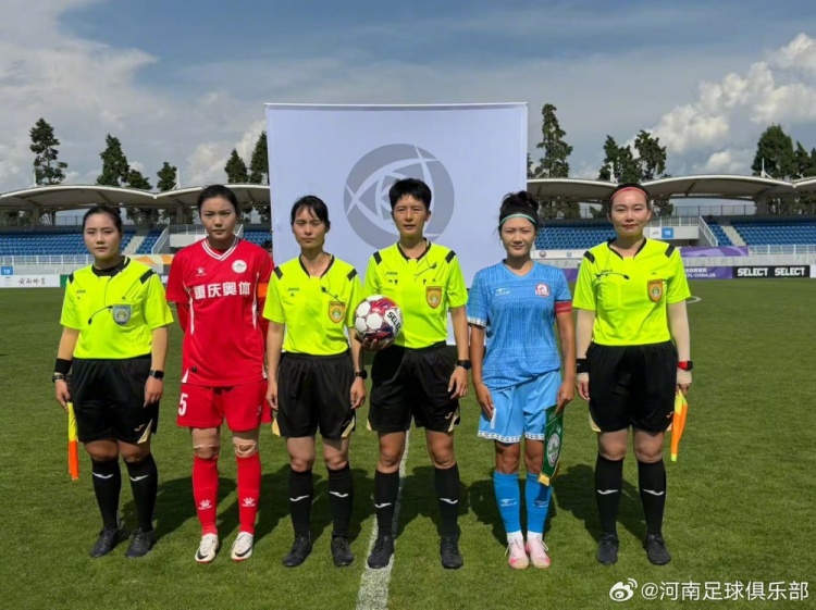 河南女足三球完胜领跑 常规赛不败晋级争冠组 河南女足三球完胜领跑 常规赛不败晋级争冠组