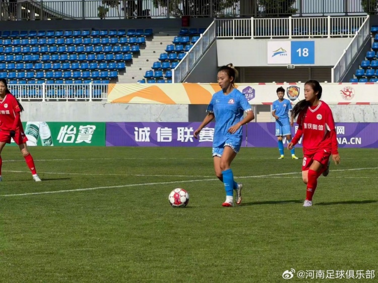 河南女足三球完胜领跑 常规赛不败晋级争冠组 河南女足三球完胜领跑 常规赛不败晋级争冠组