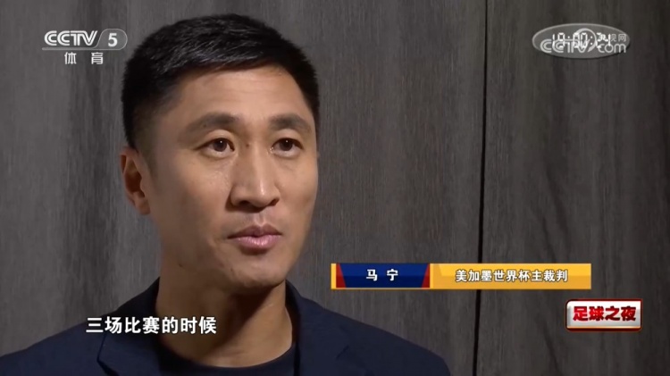 马宁驳斥张铖因体测落选：四年考察我很清楚他的表现