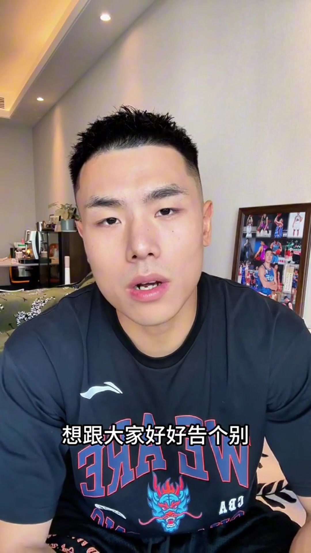 刘毅离队确认加盟NBL贵州猛龙:当打之年换环境释放能量