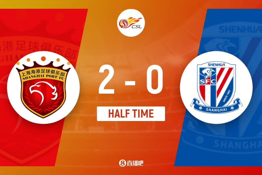 半场战报：莱昂纳多世界波李新翔垫射 海港2-0领先申花