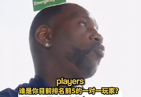 麦迪列出现役单挑TOP5:欧文爱德华兹东契奇SGA布伦森 麦迪列出现役单挑TOP5:欧文爱德华兹东契奇SGA布伦森