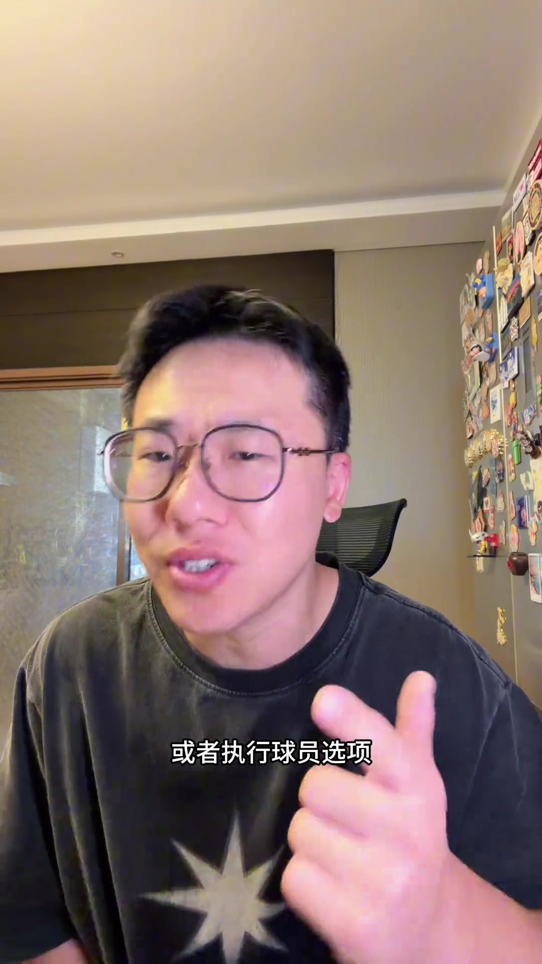 孔祥宇:格林牺牲个人利益助球队招募詹姆斯 勇士2770万合同为补偿性回馈 孔祥宇:格林牺牲个人利益助球队招募詹姆斯 勇士2770万合同为补偿性回馈