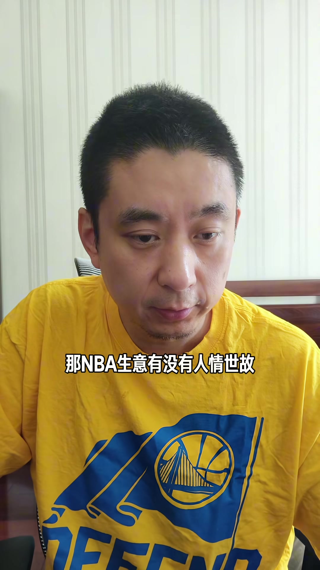 格林1年2770万留守勇士 段冉:赛季中可能被交易
