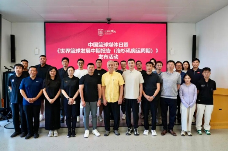 篮协发布世界篮球中期报告：数据化研判体系成型，14-17岁窗口期成重点