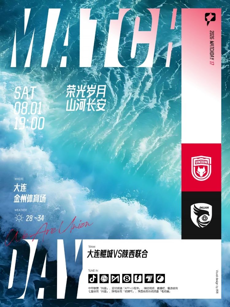 陈涛:每场比赛都至关重要 陈涛:每场比赛都至关重要