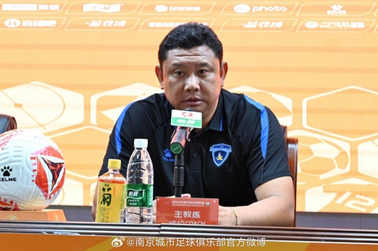 南京城市客战延边 张骁峰：困难阶段球队依旧很团结