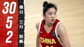 [李沅珊集锦]小姑娘厉害！U17女篮李沅珊21中10狂轰全场最高30分 上演罚球绝杀